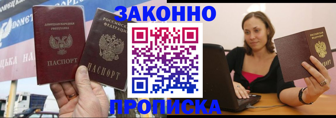 найти адрес прописки в Омутнинске